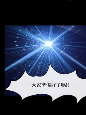 大聲說愛我 13-14話_14_056