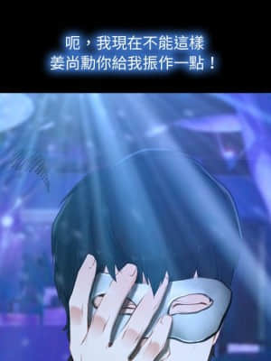 大聲說愛我 13-14話_14_062