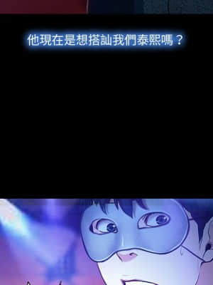 大聲說愛我 13-14話_14_088