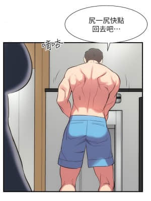弟妹診撩室 29-30話_29_028