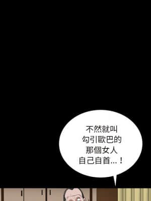 枷鎖2：赤腳 17-18話_17_019