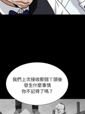 枷鎖2：赤腳 17-18話_18_029