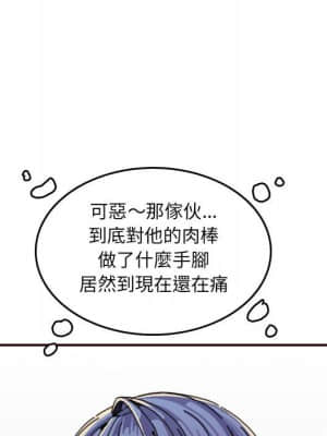 我媽是女大生 64-65話_65_038