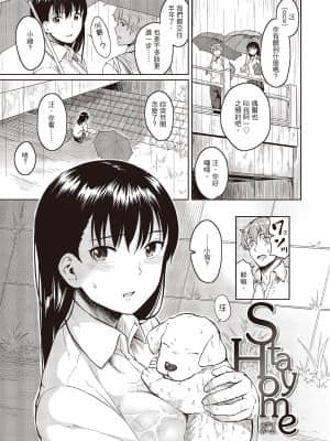 [Pennel] 潛熱 [中国翻訳] [DL版]_i_104