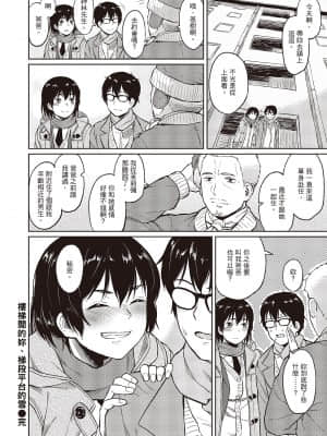 [Pennel] 潛熱 [中国翻訳] [DL版]_i_153