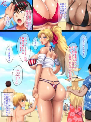 陰キャ弟が南国ビーチで金髪爆乳母娘をまとめて寝取って孕ませる話_027_026