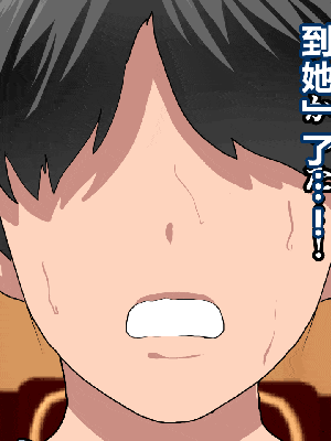 [R君自翻] [サークルENZIN] 催眠性教育 第十話_019