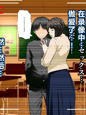 [R君自翻] [サークルENZIN] 催眠性教育 第十話_021