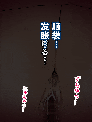 [R君自翻] [サークルENZIN] 催眠性教育 第十話_040