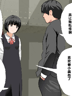 [R君自翻] [サークルENZIN] 催眠性教育 第十話_067