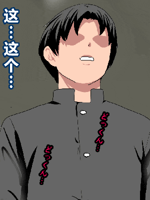 [R君自翻] [サークルENZIN] 催眠性教育 第十話_076