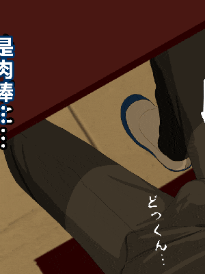 [R君自翻] [サークルENZIN] 催眠性教育 第十話_100