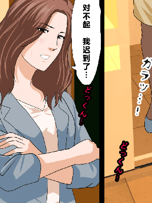 [R君自翻] [サークルENZIN] 催眠性教育 第十話_133