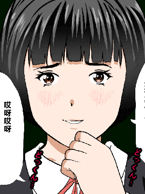 [R君自翻] [サークルENZIN] 催眠性教育 第十話_137