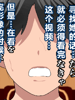 [R君自翻] [サークルENZIN] 催眠性教育 第十話_173