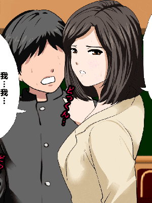 [R君自翻] [サークルENZIN] 催眠性教育 第十話_181