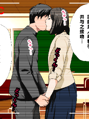 [R君自翻] [サークルENZIN] 催眠性教育 第十話_188