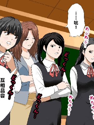 [R君自翻] [サークルENZIN] 催眠性教育 第十話_204