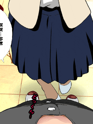 [R君自翻] [サークルENZIN] 催眠性教育 第十話_212