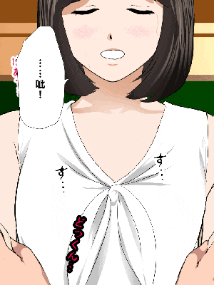 [R君自翻] [サークルENZIN] 催眠性教育 第十話_226
