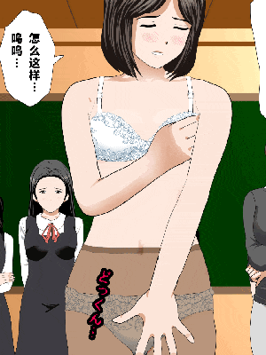 [R君自翻] [サークルENZIN] 催眠性教育 第十話_239
