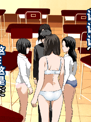 [R君自翻] [サークルENZIN] 催眠性教育 第十話_259