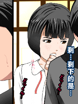 [R君自翻] [サークルENZIN] 催眠性教育 第十話_295