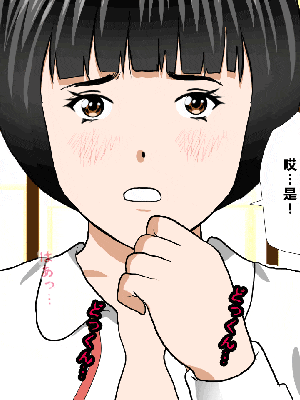 [R君自翻] [サークルENZIN] 催眠性教育 第十話_297