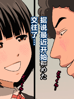 [R君自翻] [サークルENZIN] 催眠性教育 第十話_298