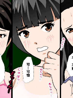 [R君自翻] [サークルENZIN] 催眠性教育 第十話_354