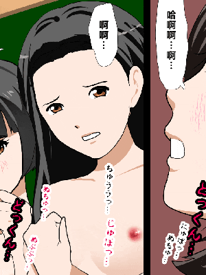 [R君自翻] [サークルENZIN] 催眠性教育 第十話_451