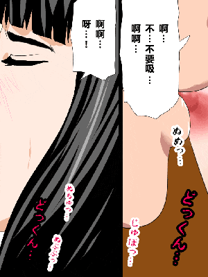 [R君自翻] [サークルENZIN] 催眠性教育 第十話_459