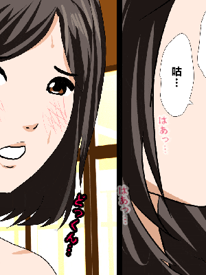 [R君自翻] [サークルENZIN] 催眠性教育 第十話_502