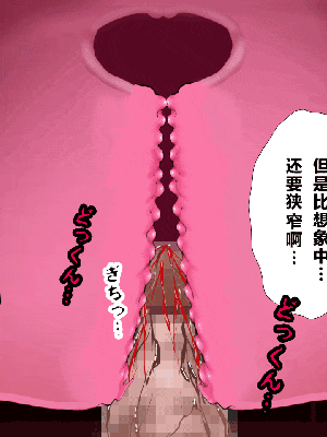 [R君自翻] [サークルENZIN] 催眠性教育 第十話_565