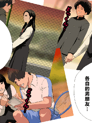 [R君自翻] [サークルENZIN] 催眠性教育 第十三話_140