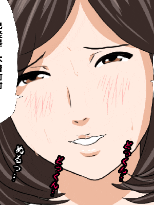 [R君自翻] [サークルENZIN] 催眠性教育 第十三話_285