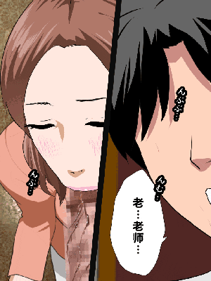 [R君自翻] [サークルENZIN] 催眠性教育 第十三話_405