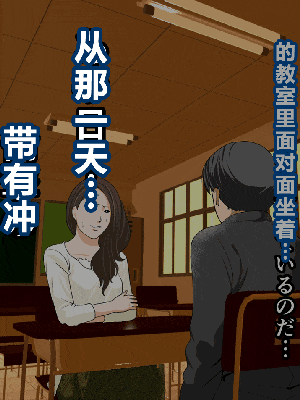 [R君自翻] [サークルENZIN] 催眠性教育 第十三話_622
