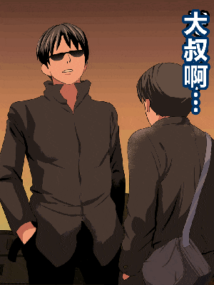 [R君自翻] [サークルENZIN] 催眠性教育 第十三話_628