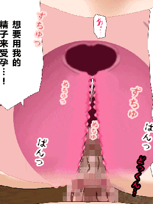 [R君自翻] [サークルENZIN] 催眠性教育 第十三話_647