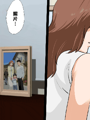 [R君自翻] [サークルENZIN] 催眠性教育 第十三話_666