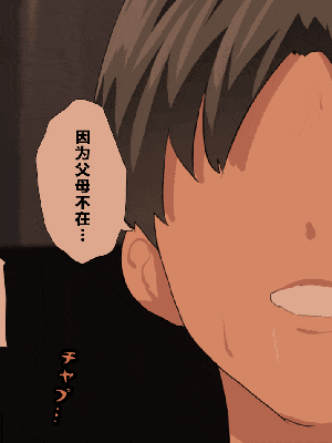 [R君自翻] [サークルENZIN] 催眠性教育 第十三話_668