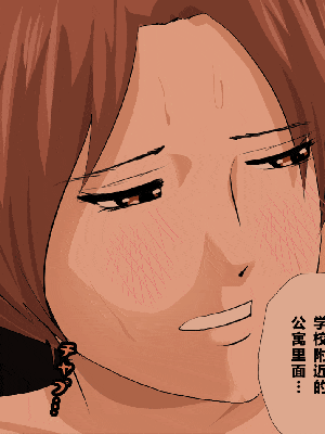 [R君自翻] [サークルENZIN] 催眠性教育 第十三話_669