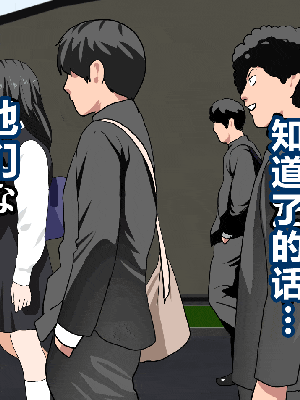 [R君自翻] [サークルENZIN] 催眠性教育 第十四話_013