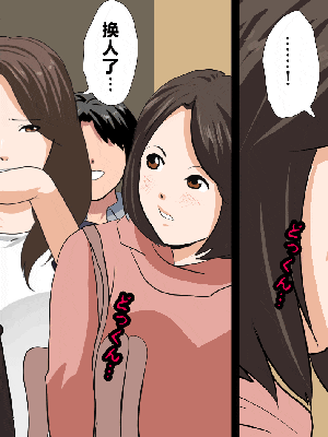 [R君自翻] [サークルENZIN] 催眠性教育 第十四話_107