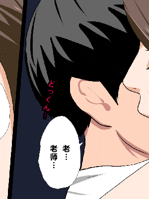 [R君自翻] [サークルENZIN] 催眠性教育 第十四話_552