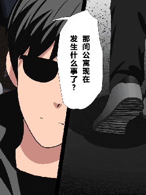 [R君自翻] [サークルENZIN] 催眠性教育 第十四話_617