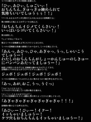 バカテス淫乱肉便器_267
