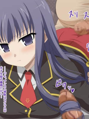 憧れのあの子はボクのチンカス掃除機-3_z_shouko_1am