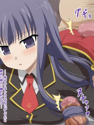 憧れのあの子はボクのチンカス掃除機-3_z_shouko_1bm